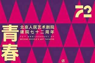 尤文跟队：米利克左大腿内收肌一级损伤，伤病10-15天内重新评估